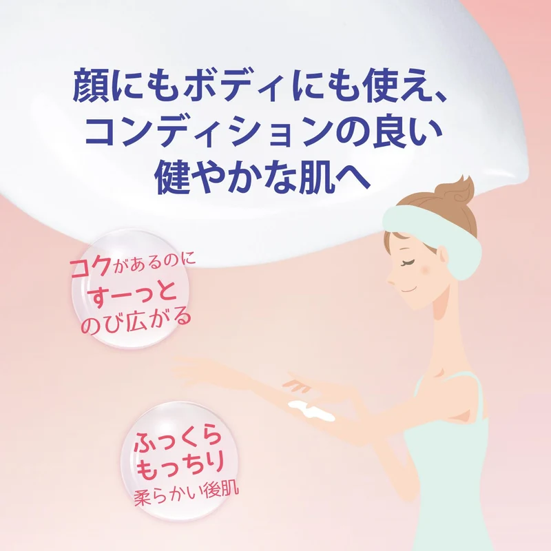 KOSÉ SEKKISEI Clear Wellness Moist Repair Cream 40g for Sensitive Skin