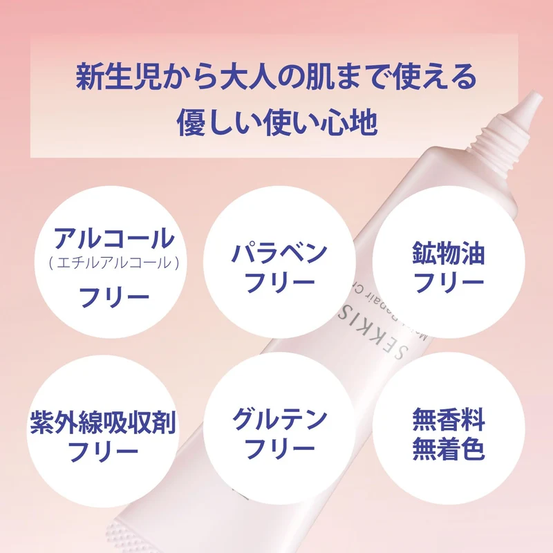 KOSÉ SEKKISEI Clear Wellness Moist Repair Cream 40g for Sensitive Skin