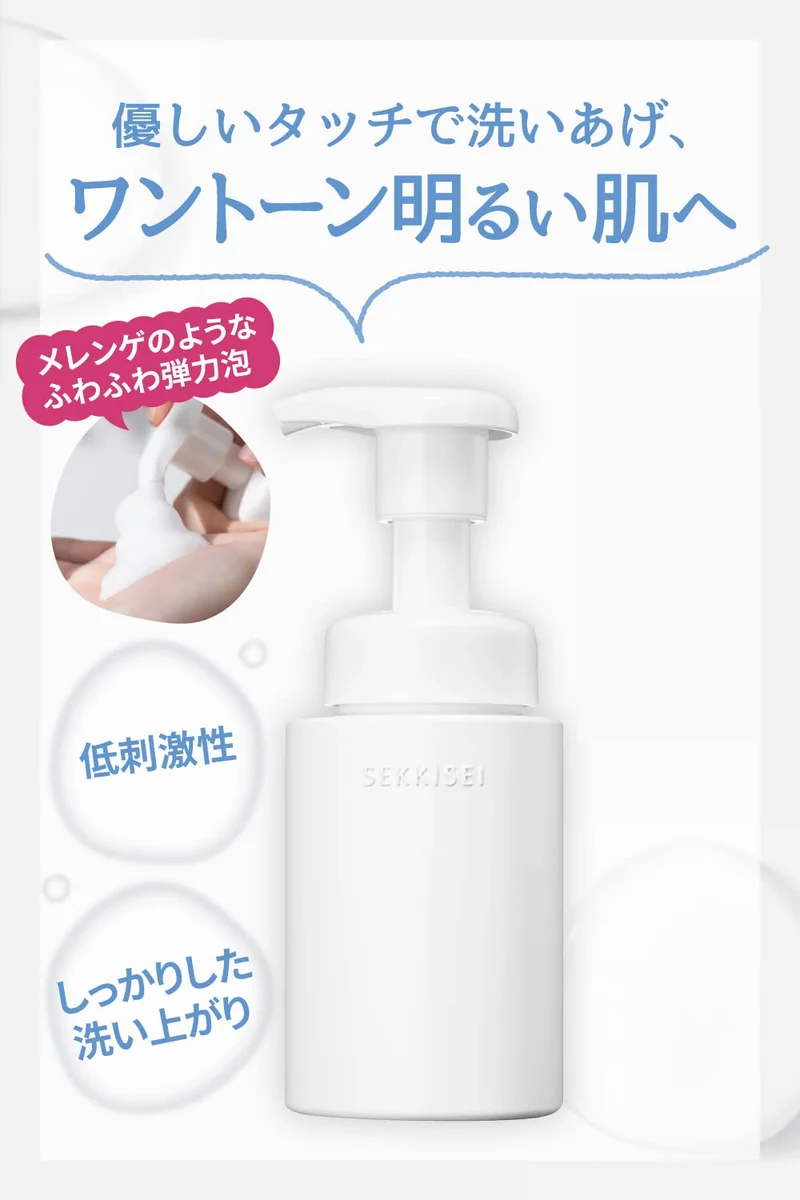 KOSÉ SEKKISEI Clear Wellness Gentle Facial Cleansing Foam 160mL Sensitive Skin
