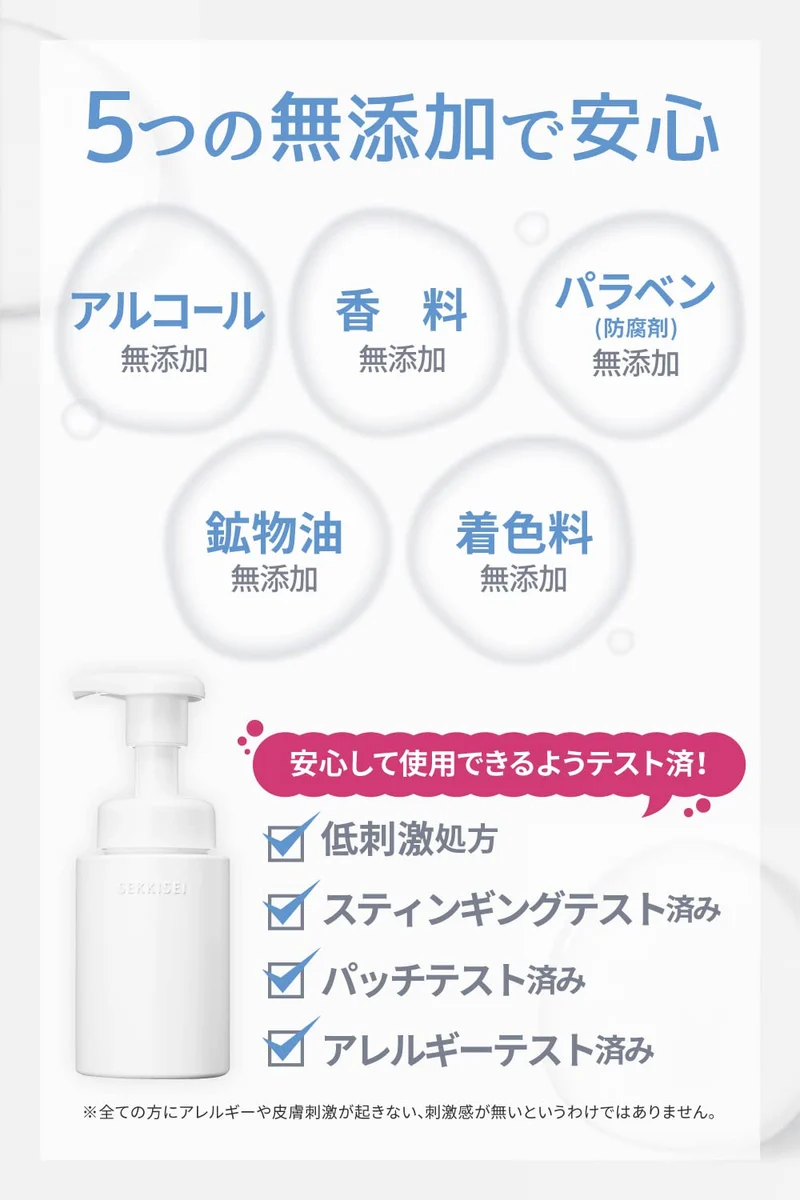 KOSÉ SEKKISEI Clear Wellness Gentle Facial Cleansing Foam 160mL Sensitive Skin