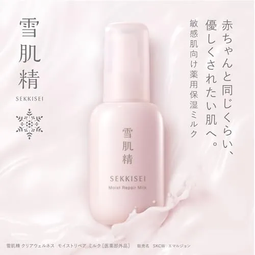 KOSÉ SEKKISEI Clear Wellness Moist Repair Milk Sensitive Skin Lotion 100mL