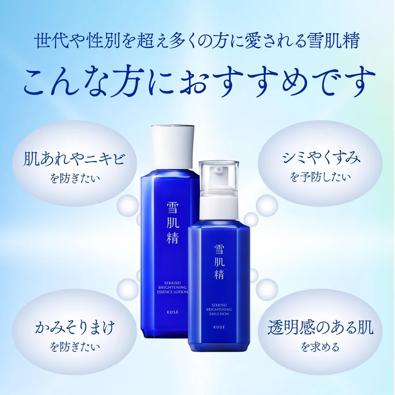 KOSÉ SEKKISEI Brightening Emulsion Refill Milky Lotion 120mL Whitening Skincare