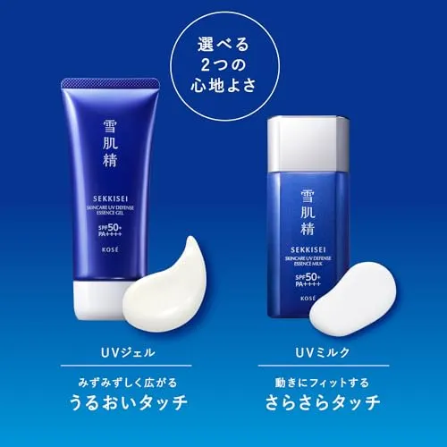 KOSÉ SEKKISEI UV Essence Gel SPF50+ PA++++ Waterproof Sunscreen Face Body 90g