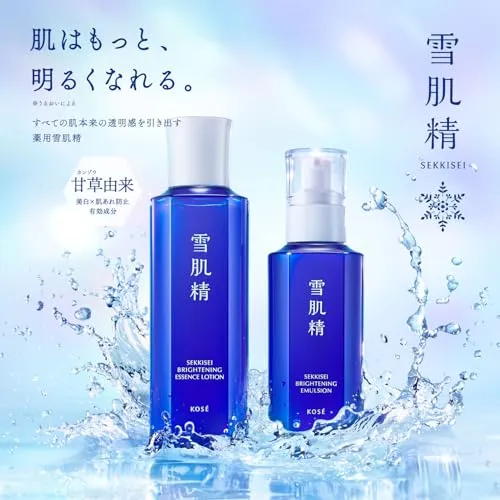 KOSÉ SEKKISEI Brightening Emulsion Skin Whitening Lotion 140mL