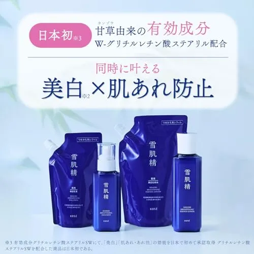 KOSÉ SEKKISEI Brightening Emulsion Skin Whitening Lotion 140mL