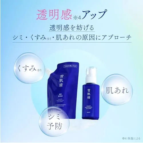 KOSÉ SEKKISEI Brightening Emulsion Skin Whitening Lotion 140mL