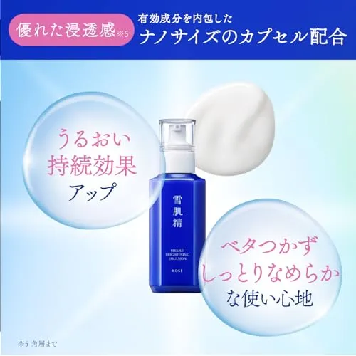 KOSÉ SEKKISEI Brightening Emulsion Skin Whitening Lotion 140mL