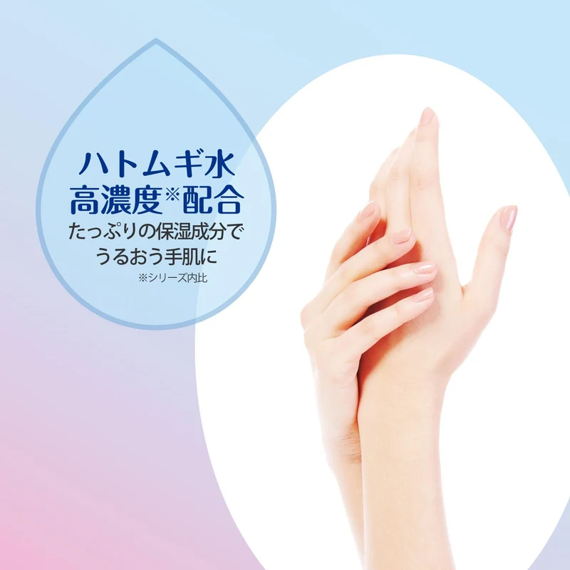KOSÉ SEKKISEI Hand Serum 50g Moisturizing Skin Care