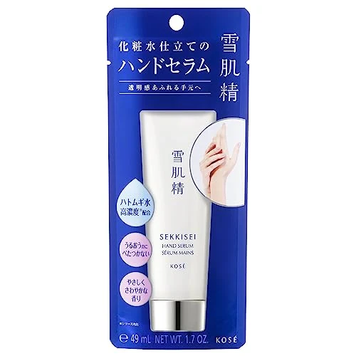 KOSÉ SEKKISEI Hand Serum 50g Moisturizing Skin Care