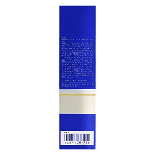 KOSÉ SEKKISEI Excellent Milky Lotion 140ml