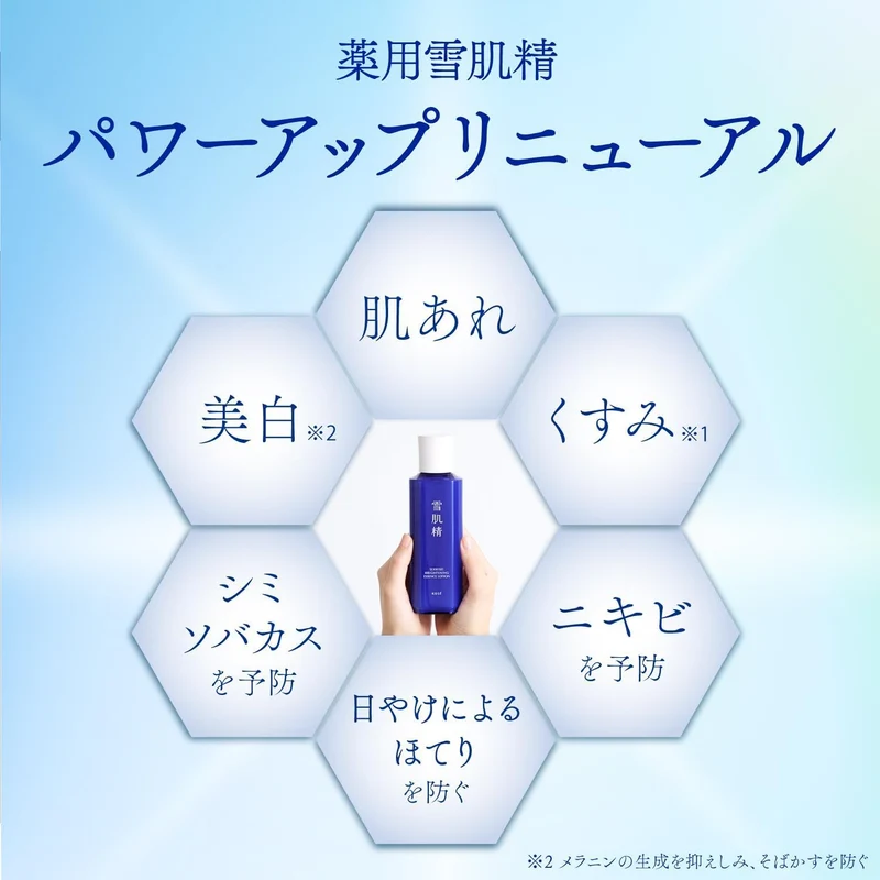 KOSÉ SEKKISEI Brightening Essence Lotion Refill 310mL Whitening Skin Spots