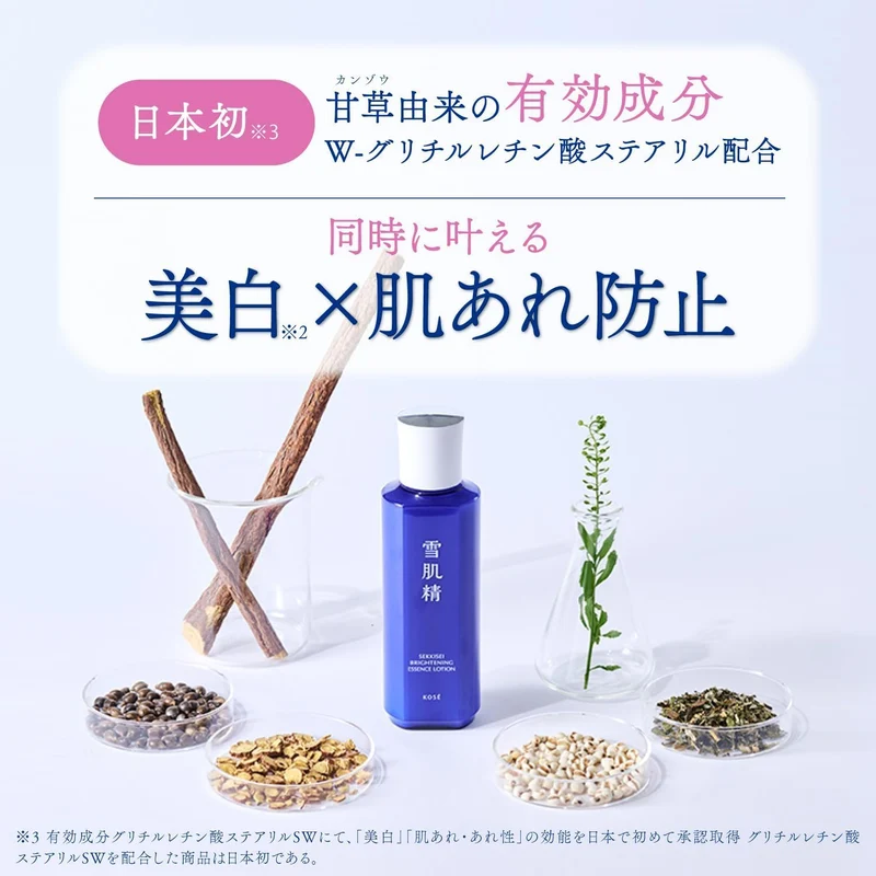 KOSÉ SEKKISEI Brightening Essence Lotion Refill 310mL Whitening Skin Spots