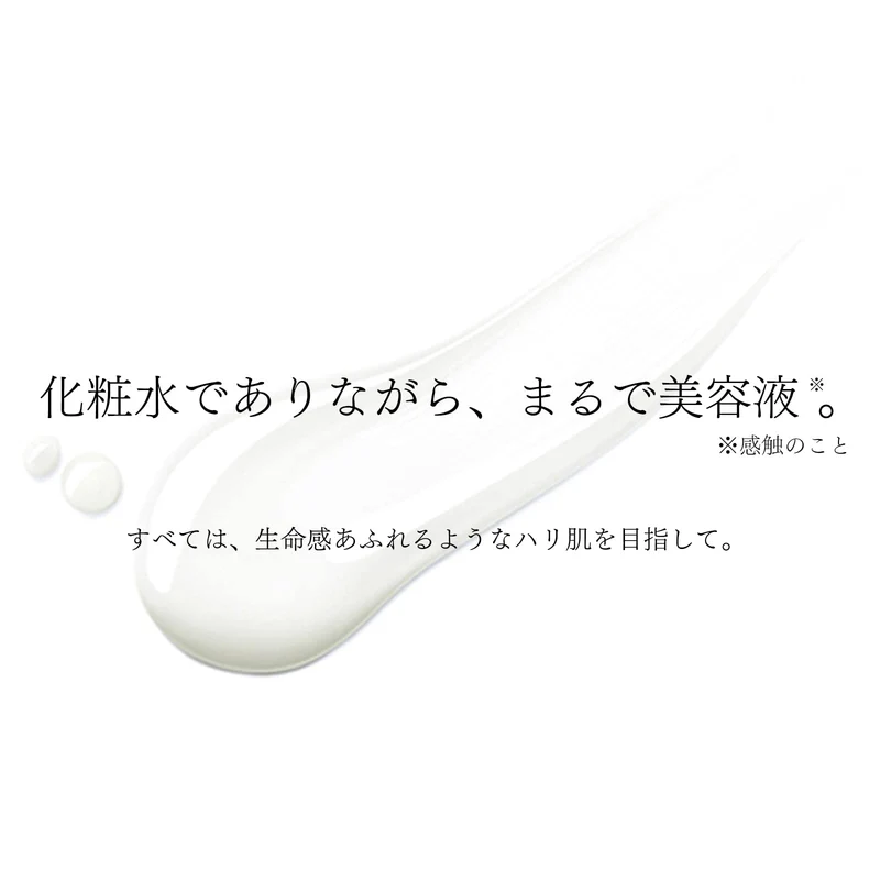 POLA B A Lotion N Refill Facial Toner 120mL
