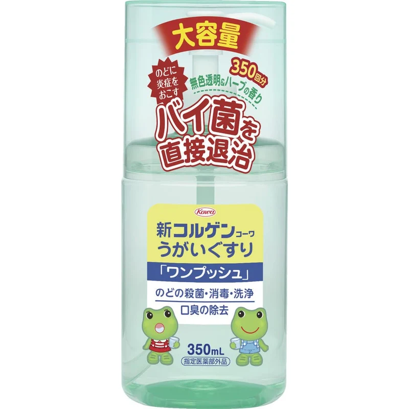 Colgen Brand - New Gargle One Push 350ml Quasi-Drug (mouthwash)