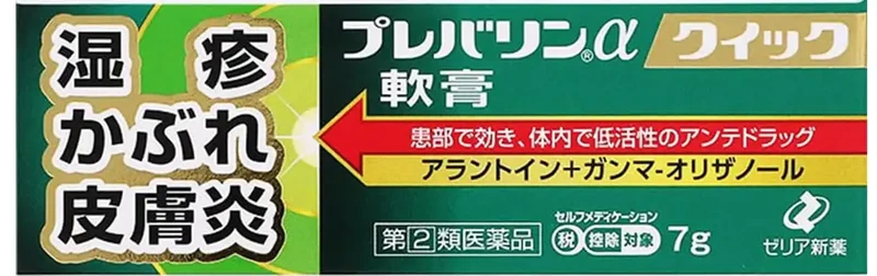 Zeria Pharmaceutical Prevalin A Ointment 7G - Effective Relief for Skin Conditions