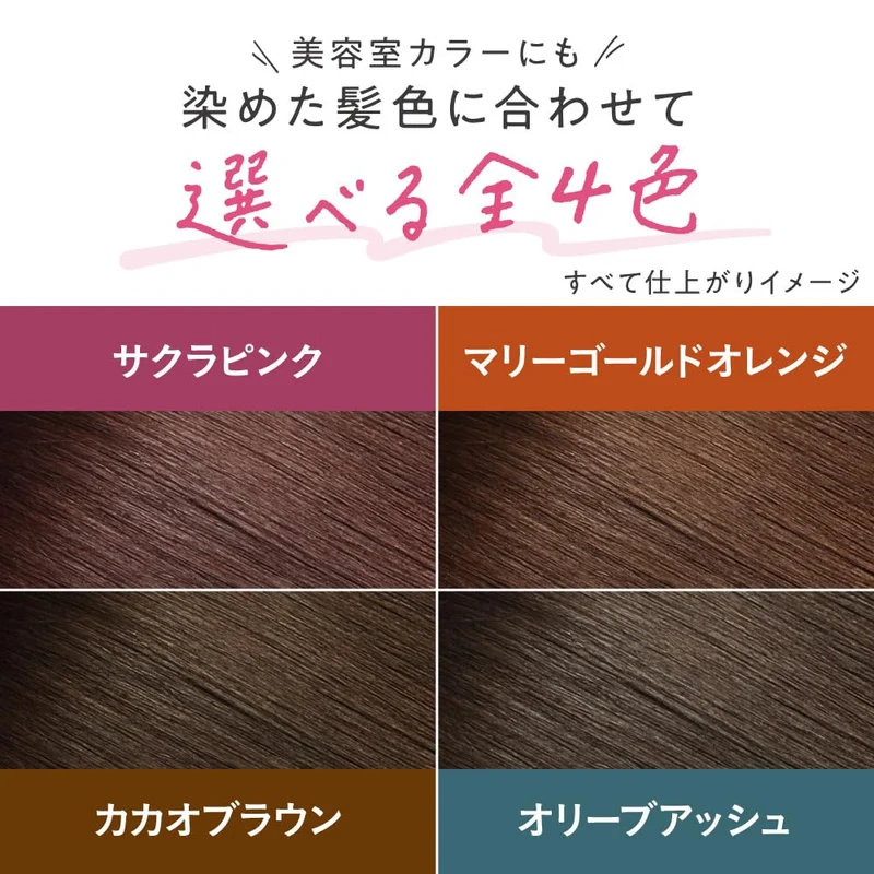 Brone Sakura Pink Hair Color Treatment - Vibrant and Long-Lasting