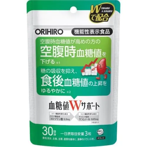 Orihiro Functional Food Blood Sugar Support 90 Tablets