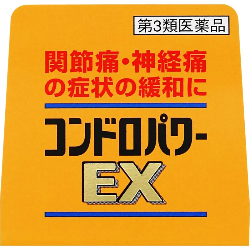 Kokando Pharmaceutical Chondro Power Ex Tablets - 145 Tablets [Third-Class OTC Drug]