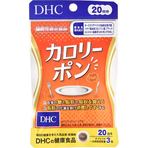 Dhc 20 Days Calorie Pon Tablets - 60 Count