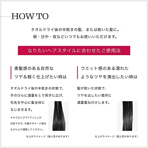Shiseido Fino Premium Touch Penetrating Essence Hair Oil Airy Smooth 70ml Damage Repair