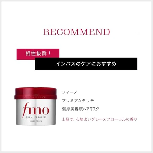 Shiseido Fino Premium Touch Penetrating Essence Hair Oil Airy Smooth 70ml Damage Repair