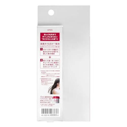 Shiseido Fino Premium Touch Penetrating Essence Hair Oil Airy Smooth 70ml Damage Repair