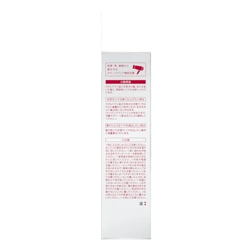 Shiseido Fino Premium Touch Penetrating Essence Hair Oil Airy Smooth 70ml Damage Repair