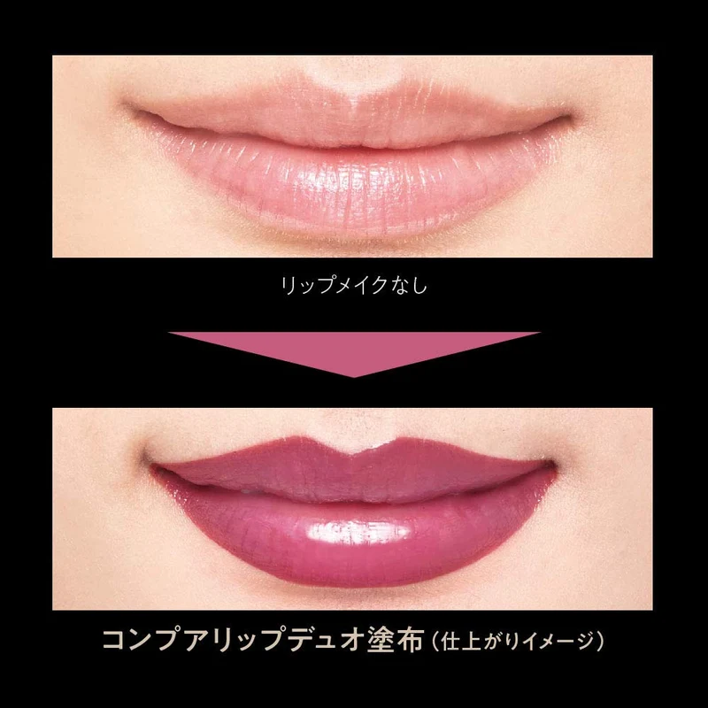 COSME DECORTÉ Coffret Dor Contour Lip Duo Sheer Black 06 Lipstick
