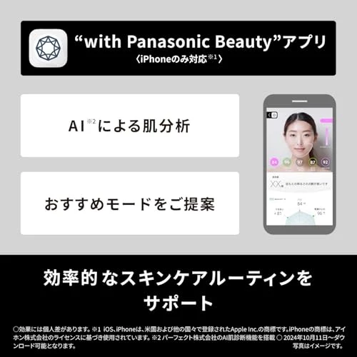 Panasonic Vitalift Beauty Device 13 Functions EH-SR86-T Brown