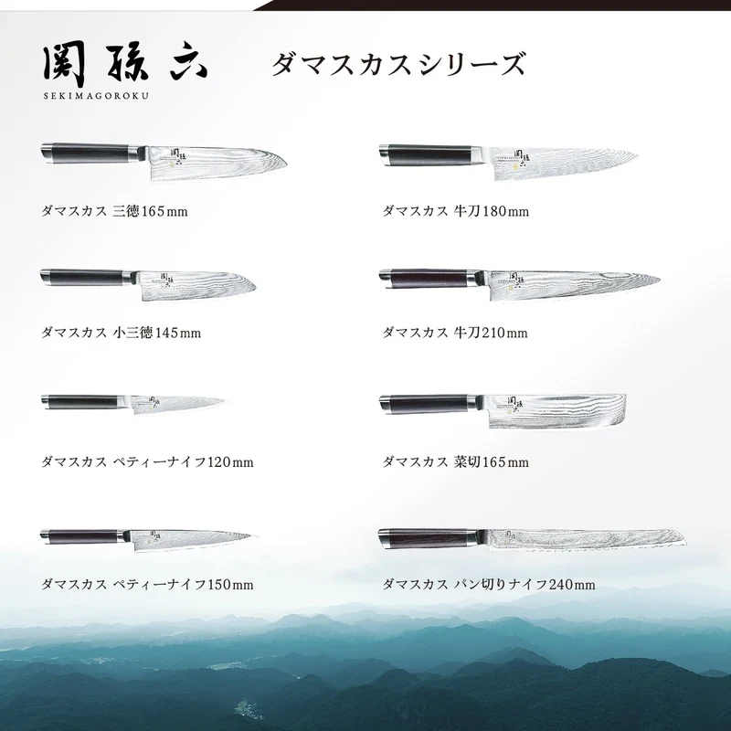 KAI Sekisoroku Damascus Steel Bread Knife 240mm Made in Japan Professional Kitchen Cutlery