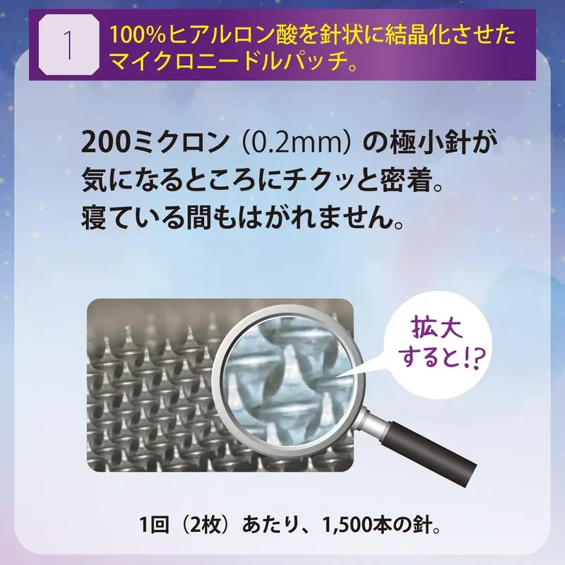 Clear Turn Kose Hyalotune Micro Patch 3 Uses 6 Pieces for Hydrated Skin