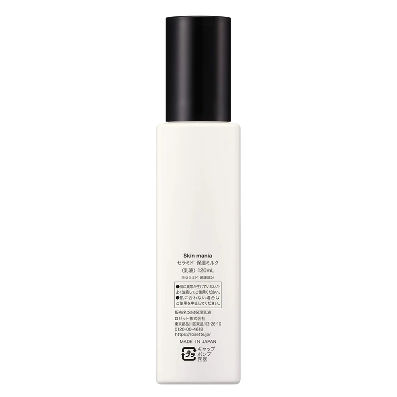 Rosette Skin Mania Ceramide Moisturizing Milk 120ml - Hydrate & Nourish Skin