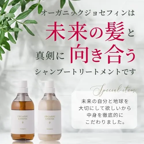Margaret Josephine Organic Treatment Bottle | Used in 5-Star Hotels | Additive-Free