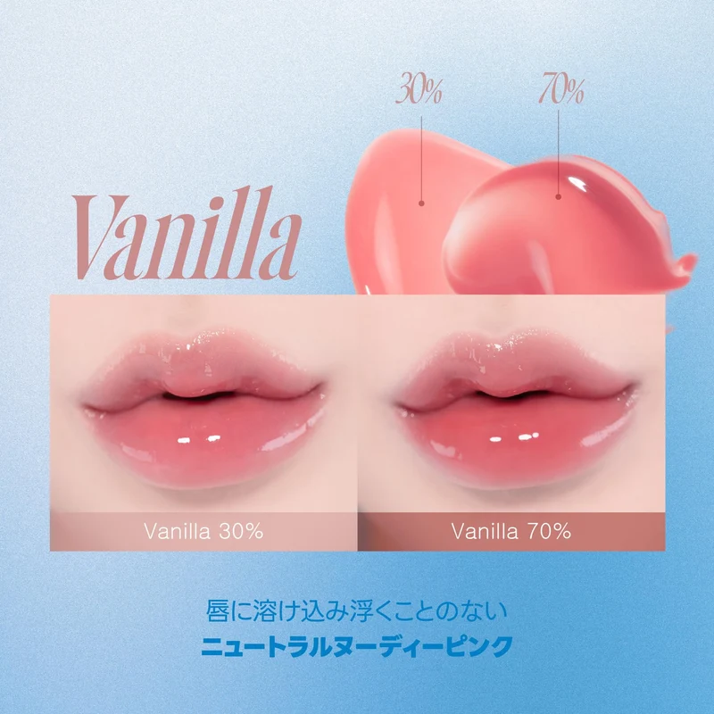 fwee 3D volumizing gloss 70% nude vanilla
