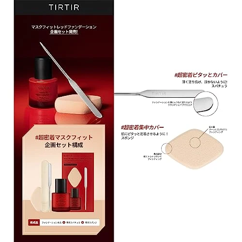 TIRTIR Mask fit Red Foundation 30ml