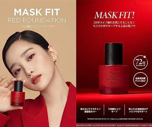 TIRTIR Mask fit Red Foundation 30ml