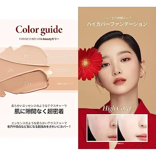 TIRTIR Mask fit Red Foundation 30ml
