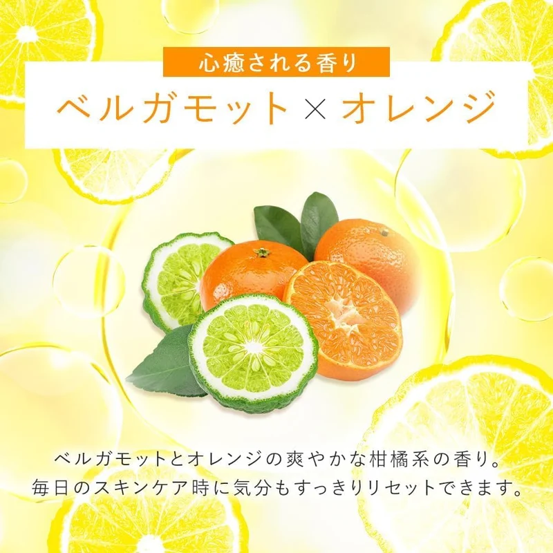 PERFECT ONE FOCUS Smooth Cleansing Balm 75g Chiikawa Limited Design