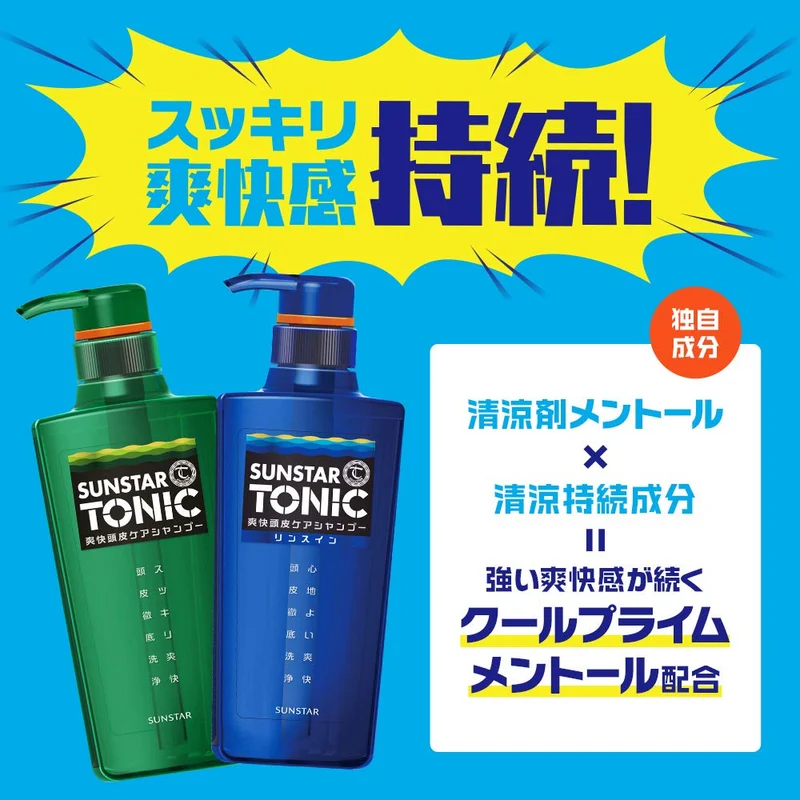 Sunstar Tonic Shampoo 480ml Refreshing Scalp Care Silicone-Free Citrus Herb Scent