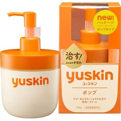 Yuskin 180g - Moisturizing Body Cream for Dry Skin