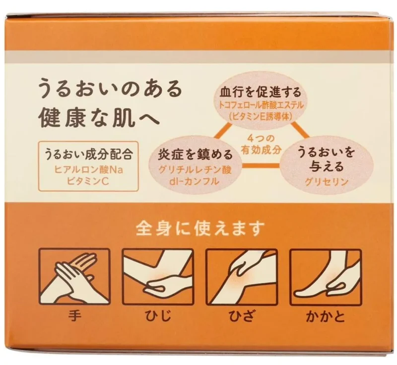 Yuskin A-Series Dry Skin Moisturizing Medical Cream 120g