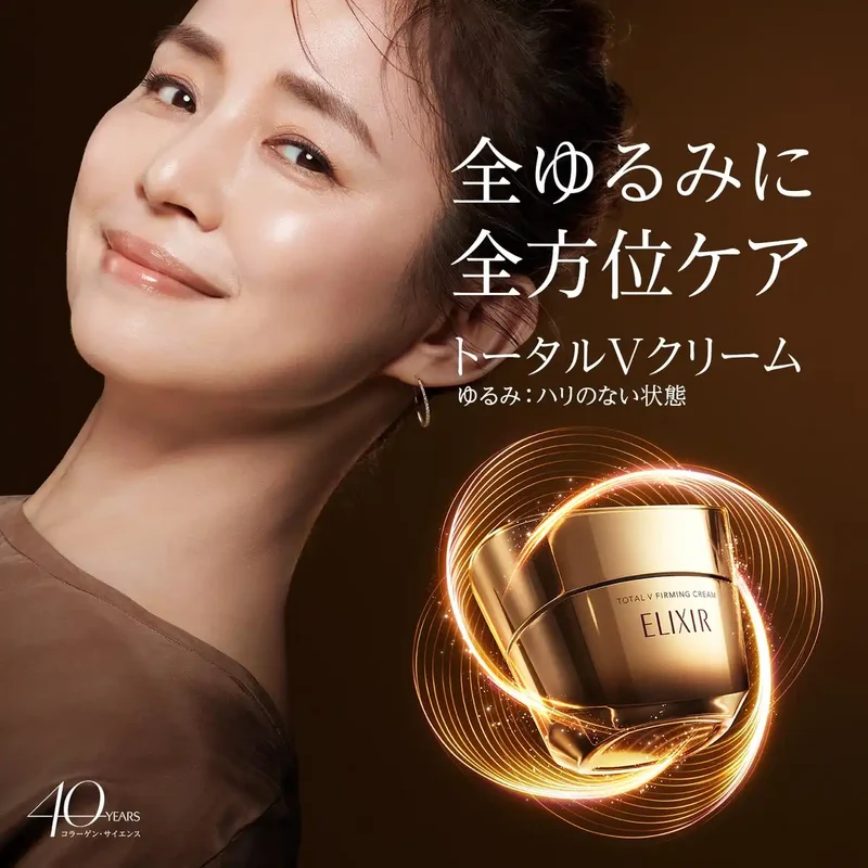 Shiseido Elixir Wrinkle Firming Cream 50g Anti - Aging Skincare Solution