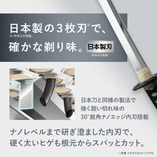 Panasonic ES RT1A A Entry Shaver 3 Blade Dark Navy AC100〜240V