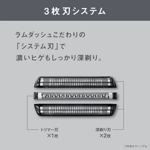 Panasonic ES L321D A Lamdash 3 Blade Mens Shaver Dark Navy AC100〜240V
