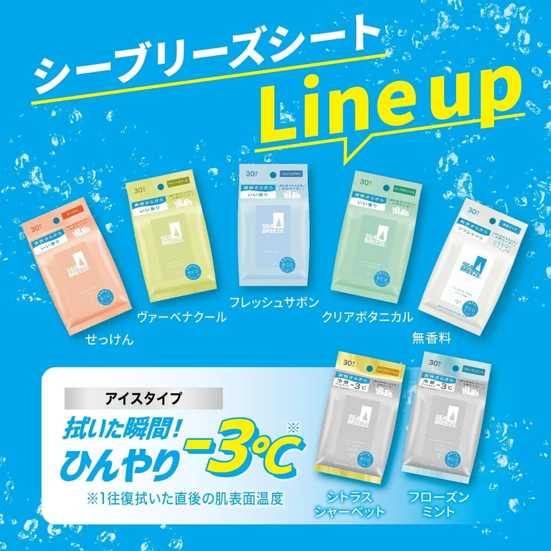 SEA BREEZE Face & Body Wipes (30 Sheets × 3 Packs)