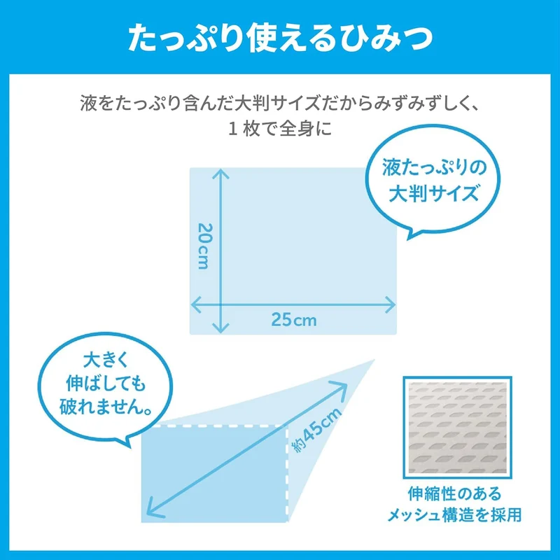 SEA BREEZE Face & Body Wipes (30 Sheets × 3 Packs)