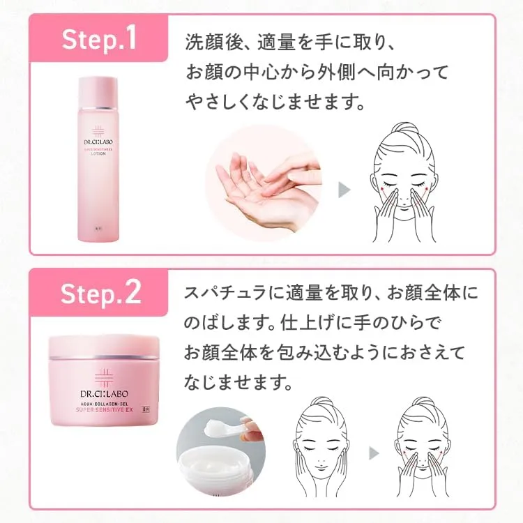 New Medicine Aqua Collagen Gel Super Sensitive EX R 4.2 oz for Sensitive Skin by Dr CiLabo