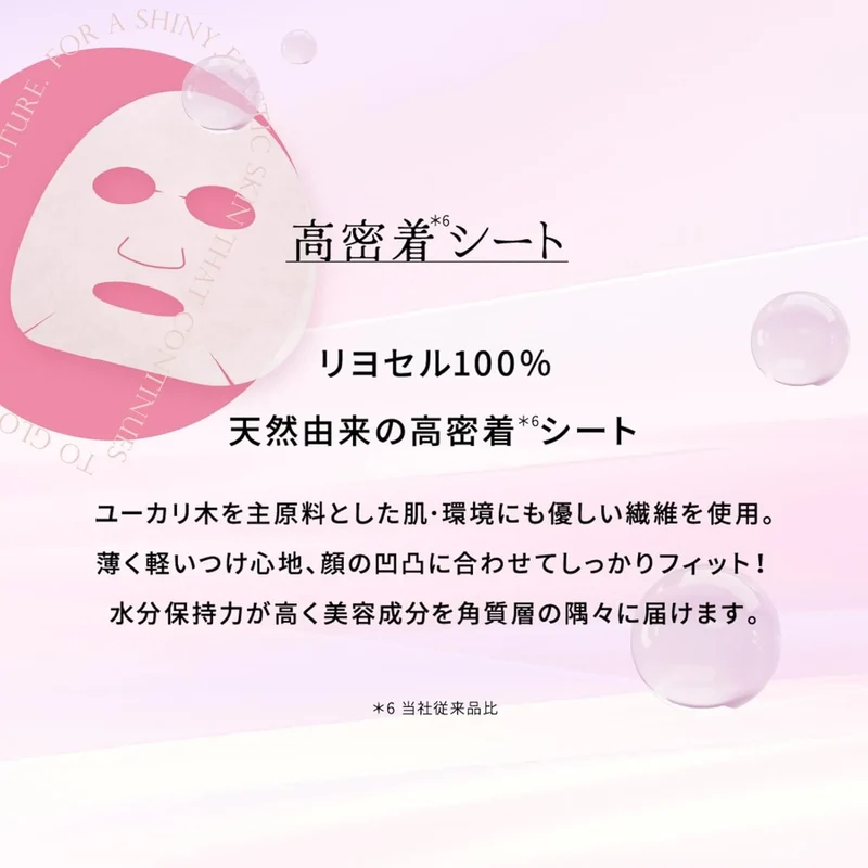 Pureal Pack Lijuon Repair Essence Mask Large Capacity 28 Count Sheet Mask Pureal