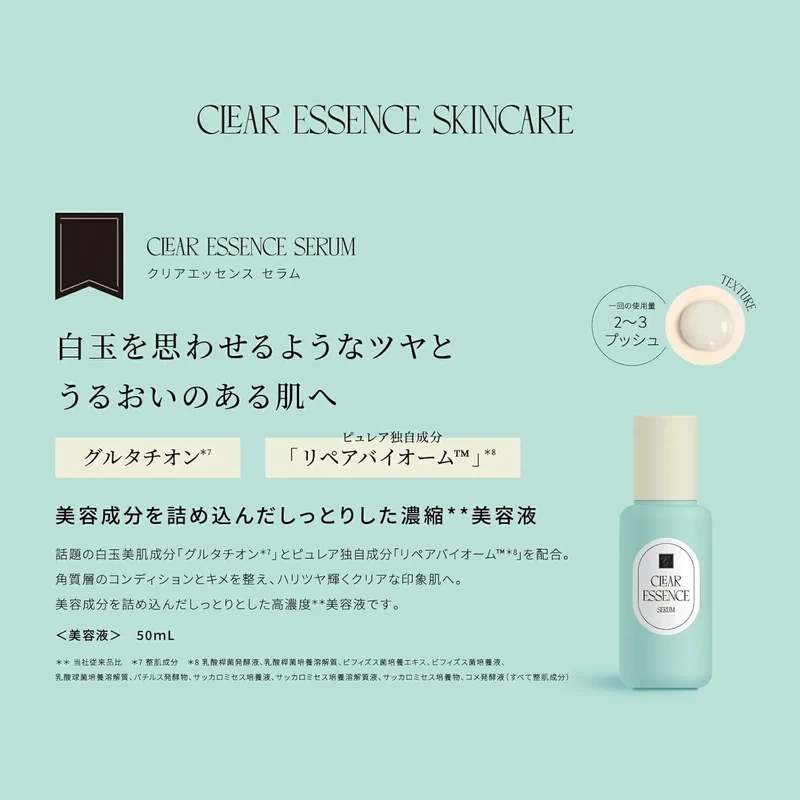 Pureal Clear Essence Serum 1.7 fl oz 50 ml for Radiant Skin Care by Pureal