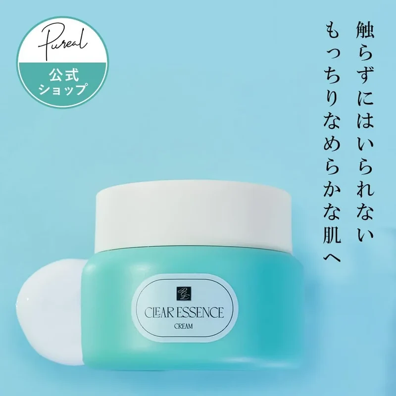Pureal Cream Clear Essence Cream 2.8 oz 80 g Haritsuya Skin Care by Pureal